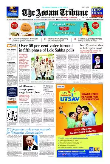 The Assam Tribune