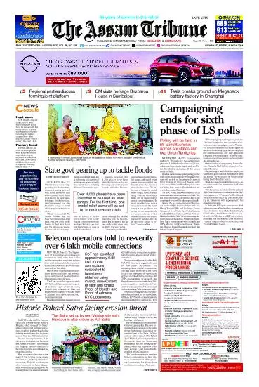 The Assam Tribune
