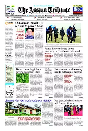 The Assam Tribune
