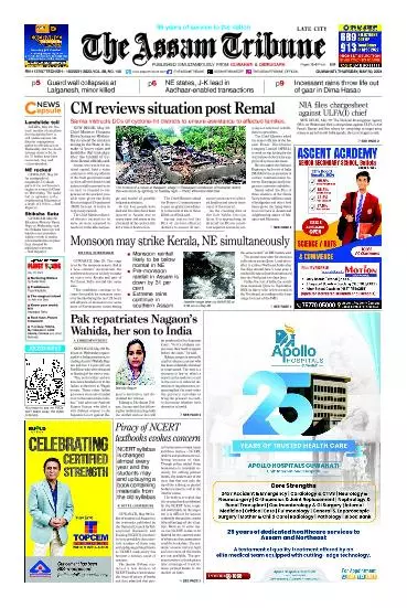 The Assam Tribune
