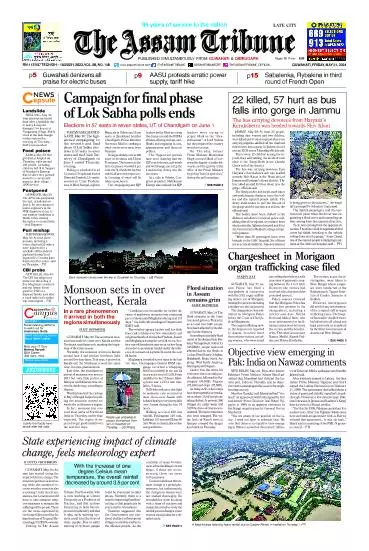 The Assam Tribune