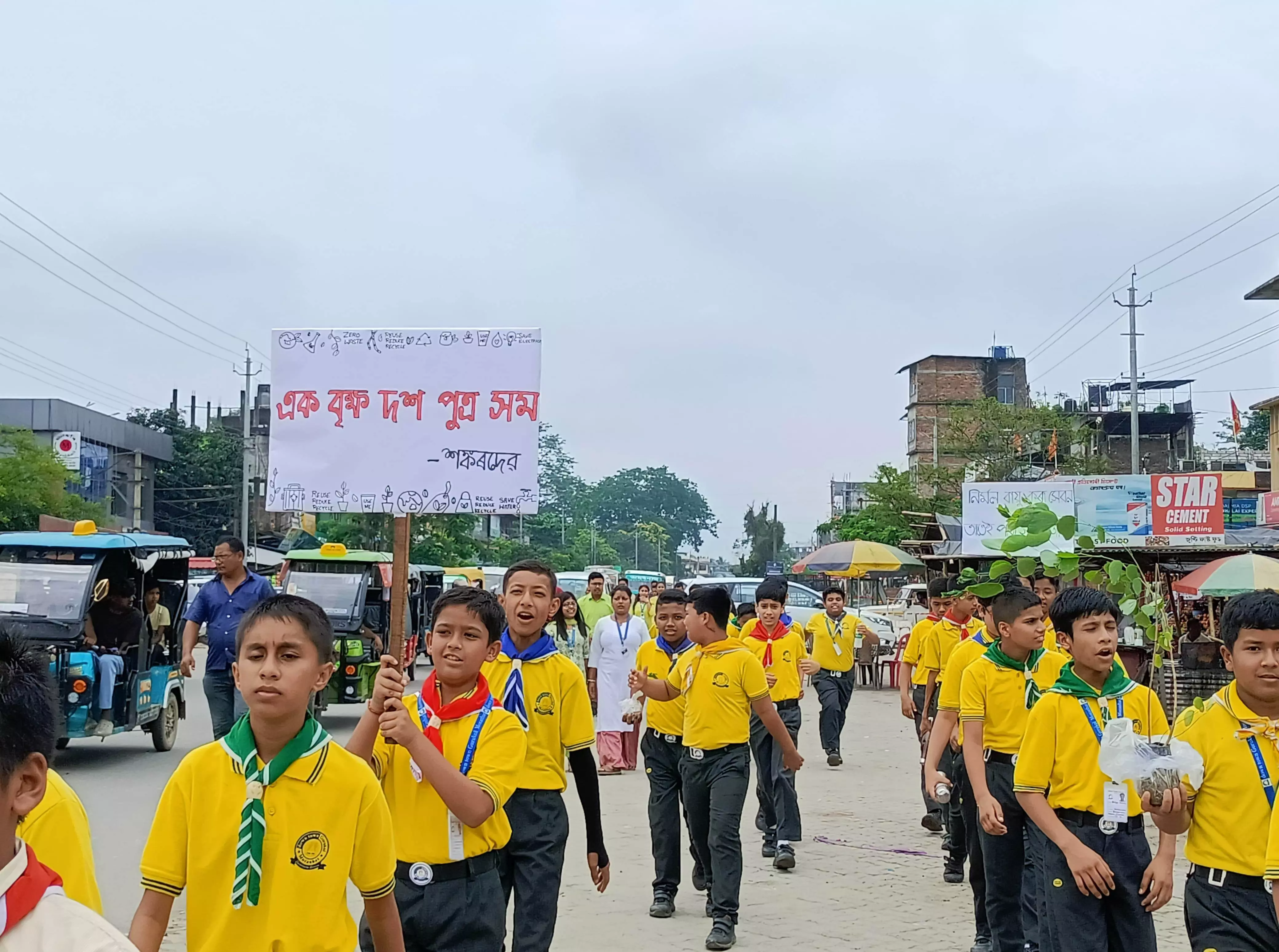 down town Gurukul Moranhat celebrates World Environment Day with action and education