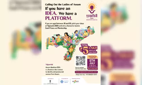NEHHDC announces “Tejaswini Assam Ideathon 2024”- A unique opportunity for Assam’s enterprising women