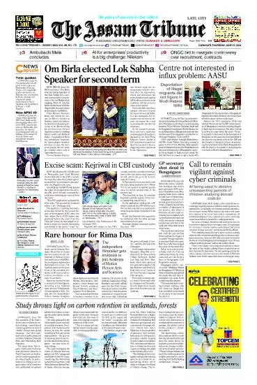 The Assam Tribune