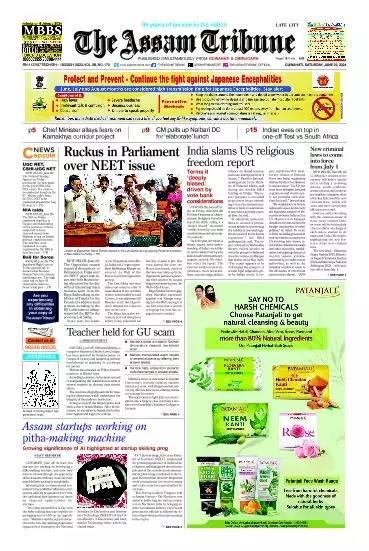 The Assam Tribune