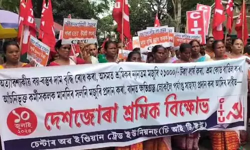 CITU stages protest in Guwahati, demands better wages and relief for flood victims