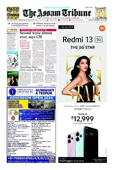 The Assam Tribune