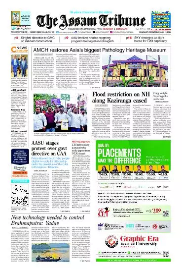 The Assam Tribune
