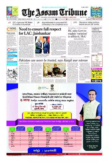 The Assam Tribune