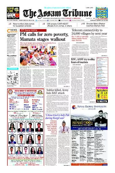 The Assam Tribune