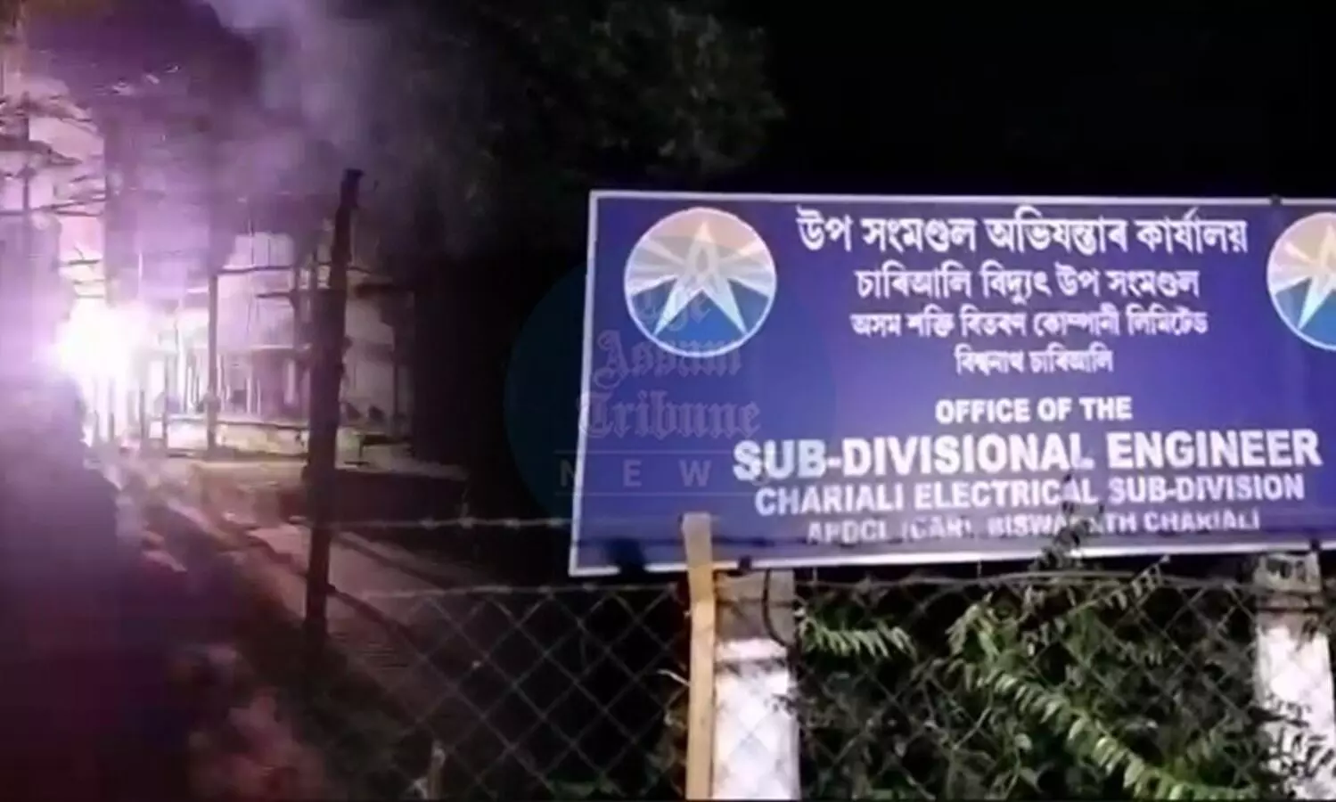 Massive fire breaks out at Electrical Sub-Division office in Biswanath Chariali