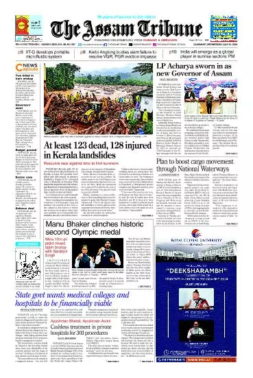 The Assam Tribune