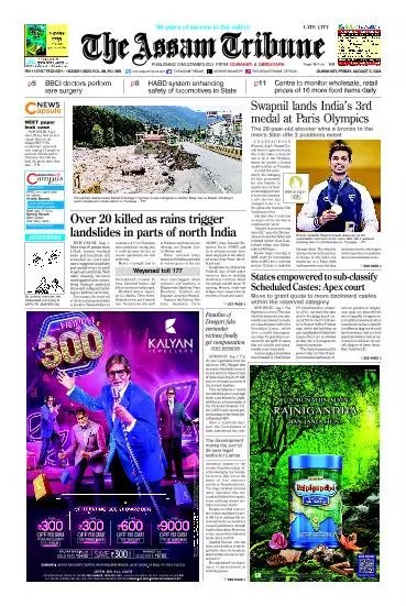 The Assam Tribune