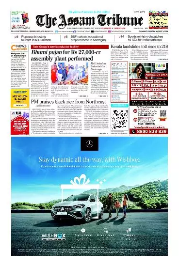 The Assam Tribune
