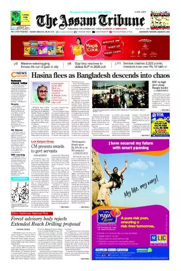The Assam Tribune