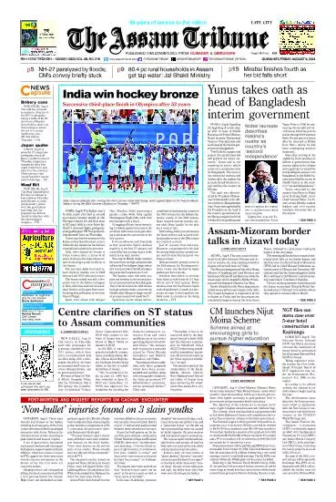 The Assam Tribune