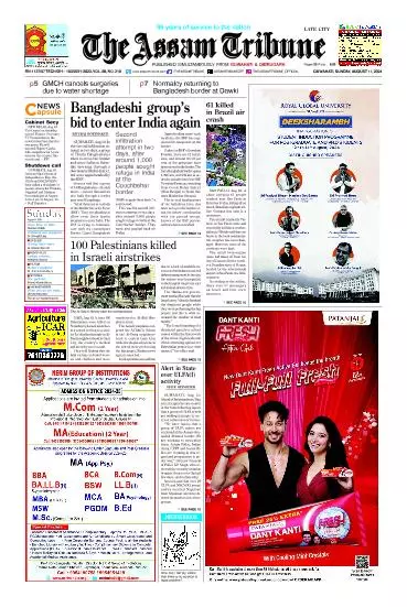 The Assam Tribune
