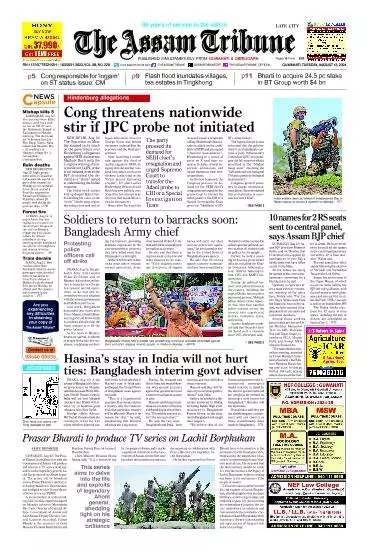 The Assam Tribune