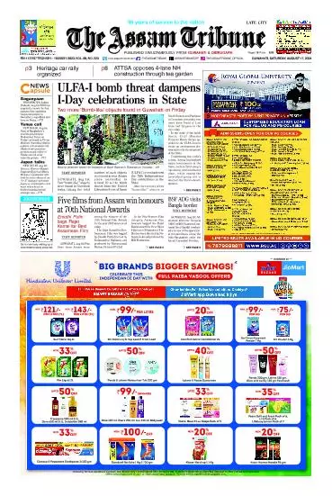 The Assam Tribune