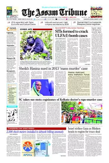 The Assam Tribune