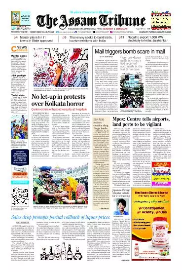 The Assam Tribune
