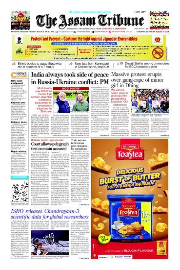 The Assam Tribune