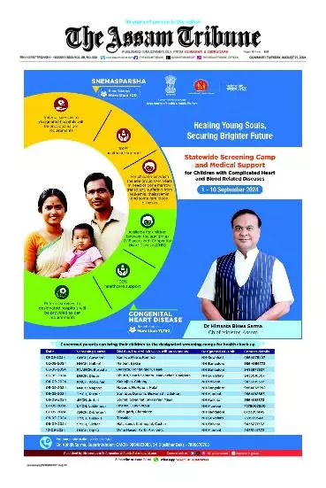 The Assam Tribune