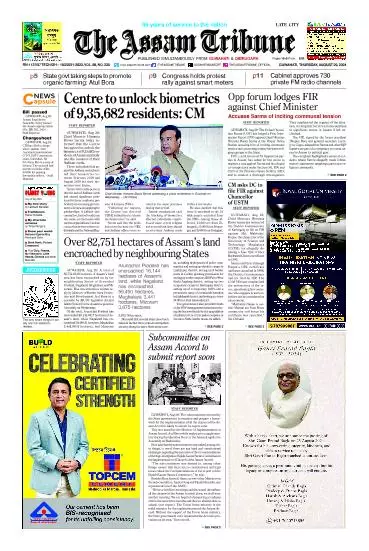 The Assam Tribune