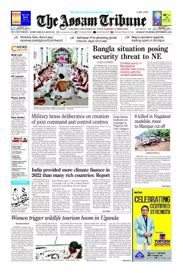 The Assam Tribune