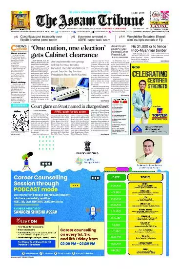 The Assam Tribune