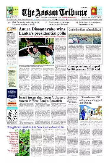 The Assam Tribune