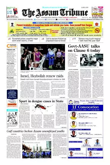 The Assam Tribune