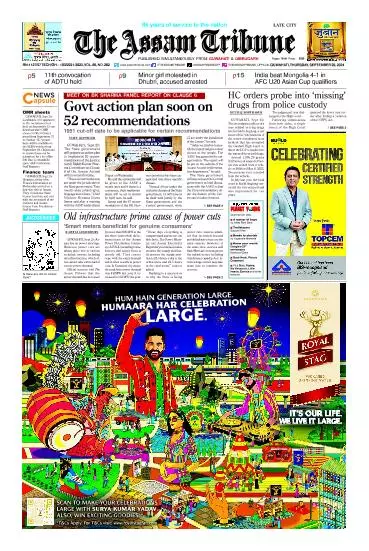 The Assam Tribune