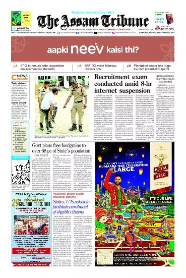 The Assam Tribune