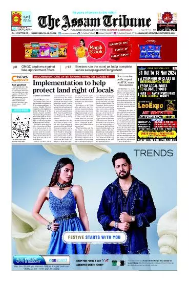 The Assam Tribune