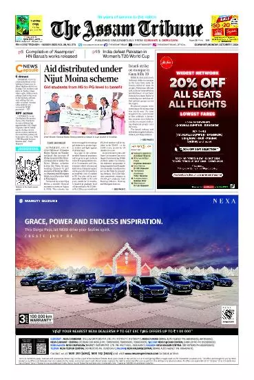 The Assam Tribune
