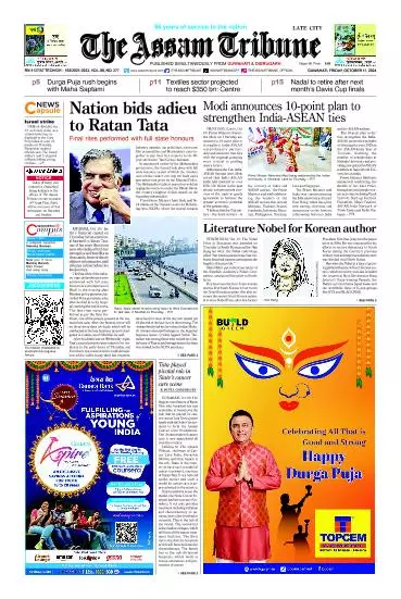 The Assam Tribune