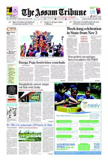 The Assam Tribune