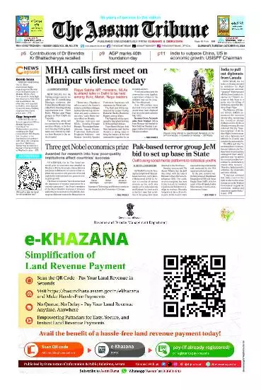 The Assam Tribune