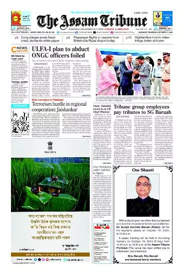 The Assam Tribune