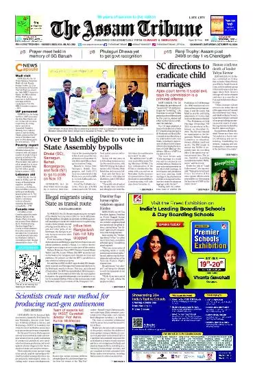 The Assam Tribune