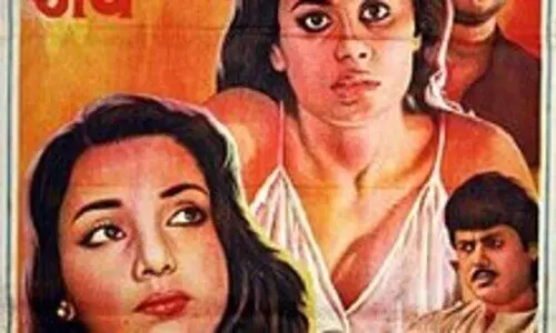 Mahesh Bhatt’s “Arth” starring Smita Patil and Shabana Azmi to be screened at MAMI Film Festival