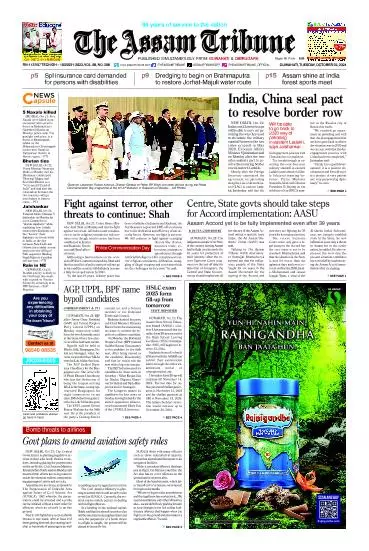 The Assam Tribune
