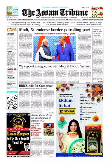 The Assam Tribune