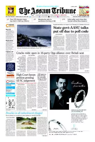 The Assam Tribune