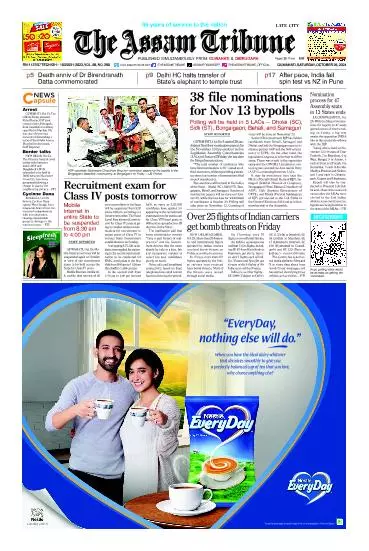The Assam Tribune