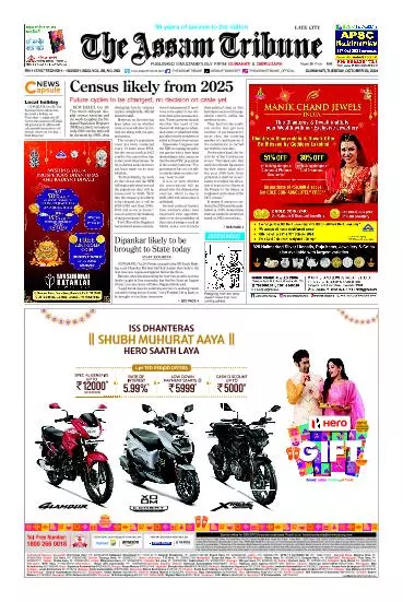 The Assam Tribune
