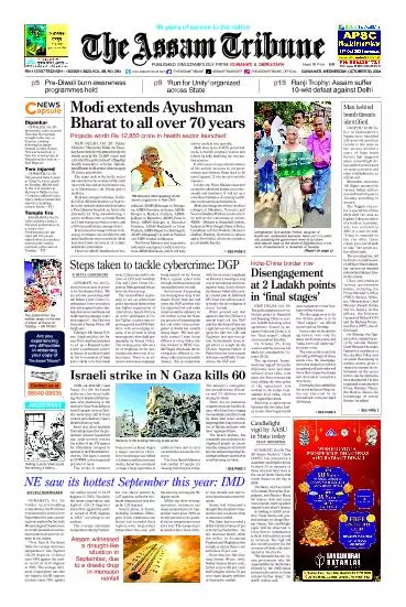 The Assam Tribune
