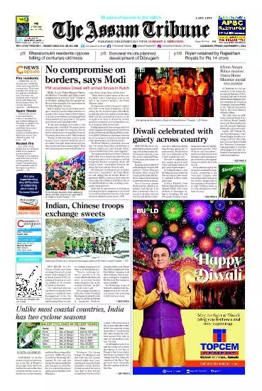 The Assam Tribune