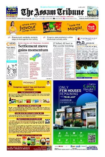 The Assam Tribune